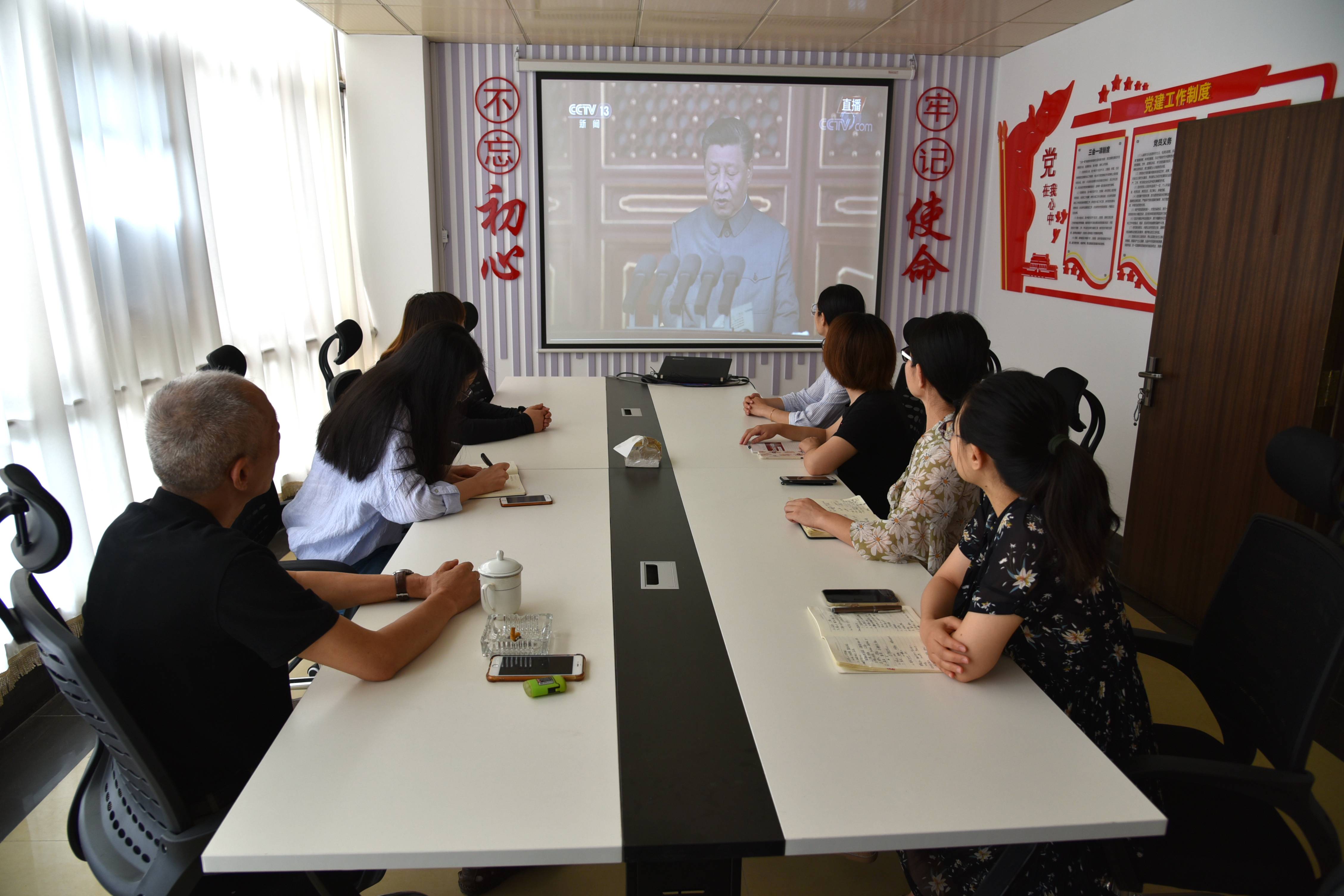 中心组织观看庆祝中国共产党成立一百周年大会
