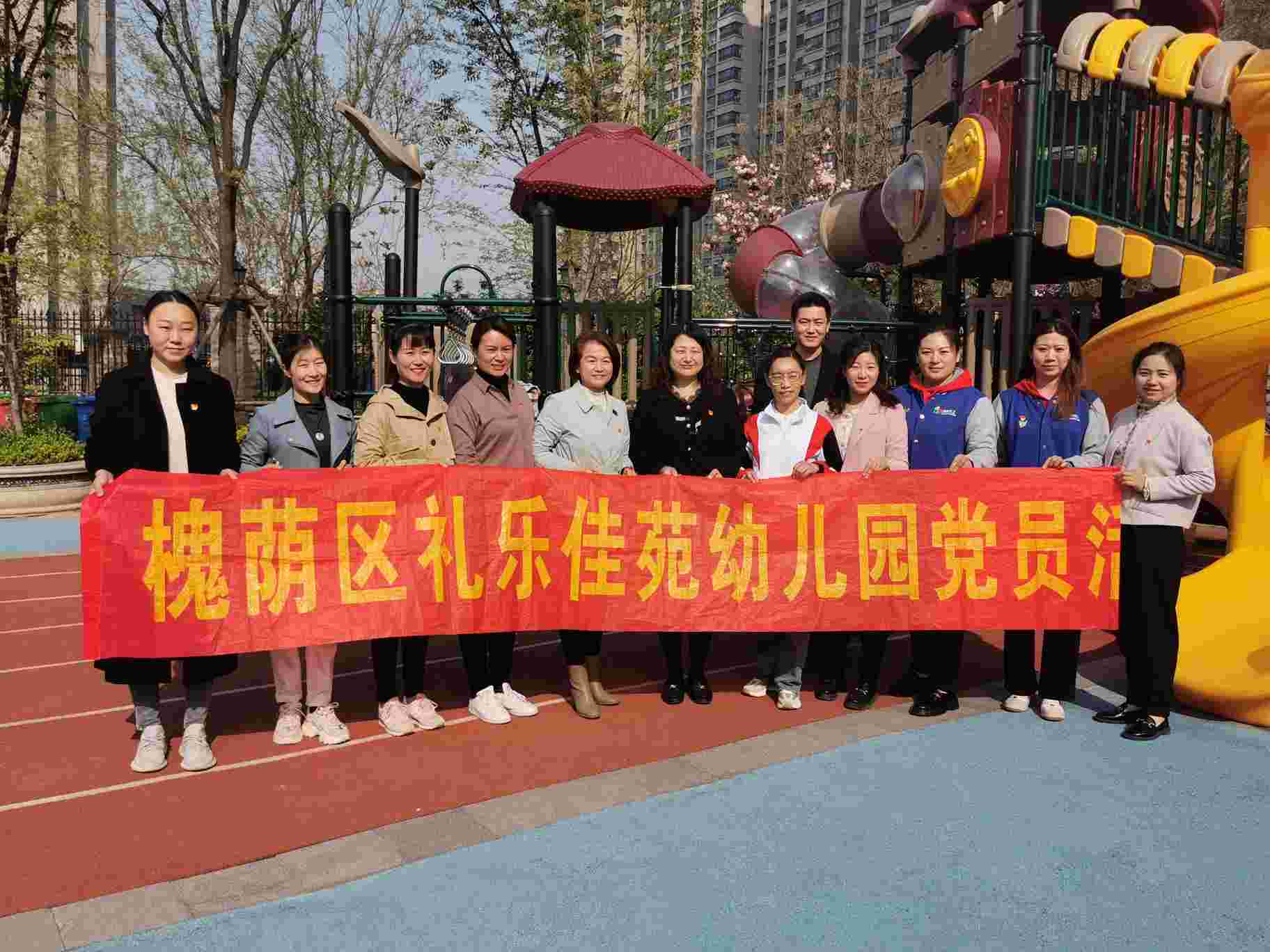 “大手牵小手，我与党员交朋友”——党员参观活动